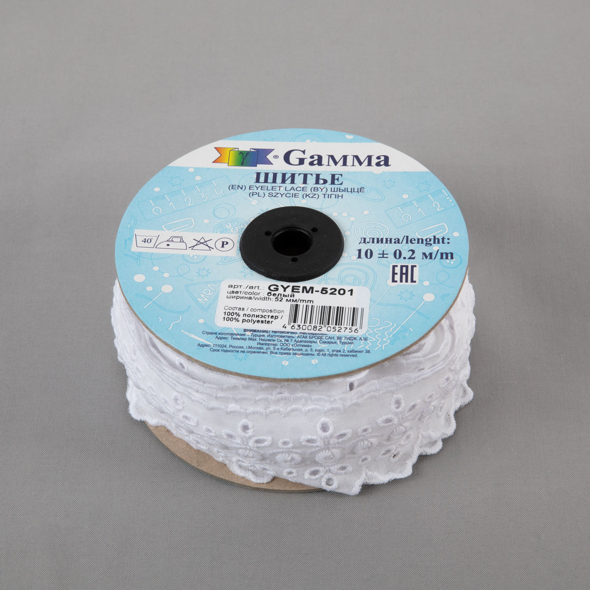 Шитье Gamma 52 мм GYEM-5201 в рулоне Турция белый Фото 2.