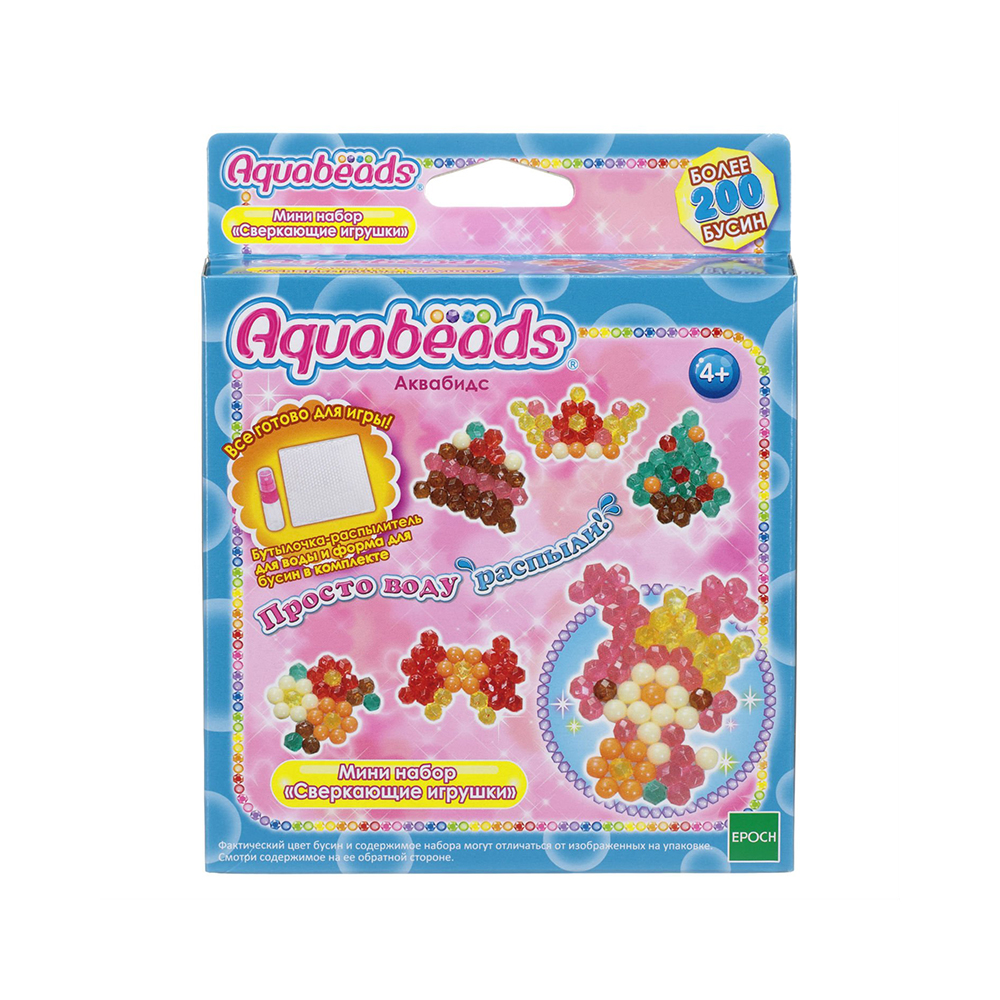 Aquabeads