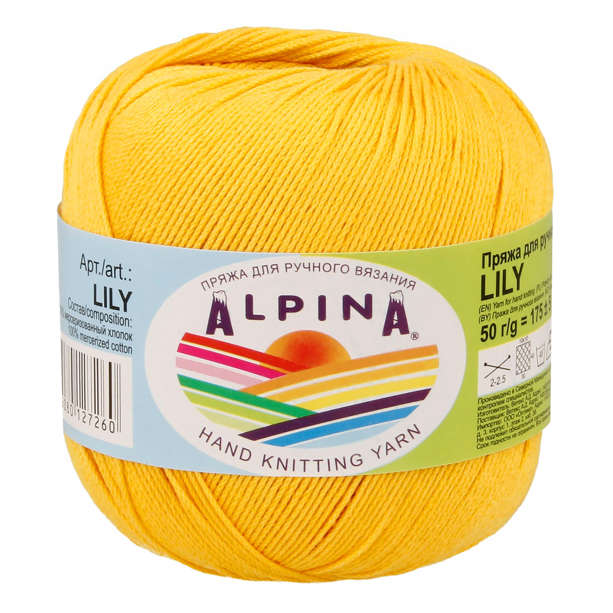 Пряжа ALPINA LILY 100% мерсеризованный хлопок 50 г 175 м №182 яр.желтый Фото 1.