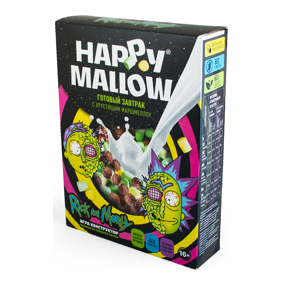 "HAPPY MALLOW" RICK AND MORTY Сухой завтрак с маршмеллоу 240 г HM-1-3 ...