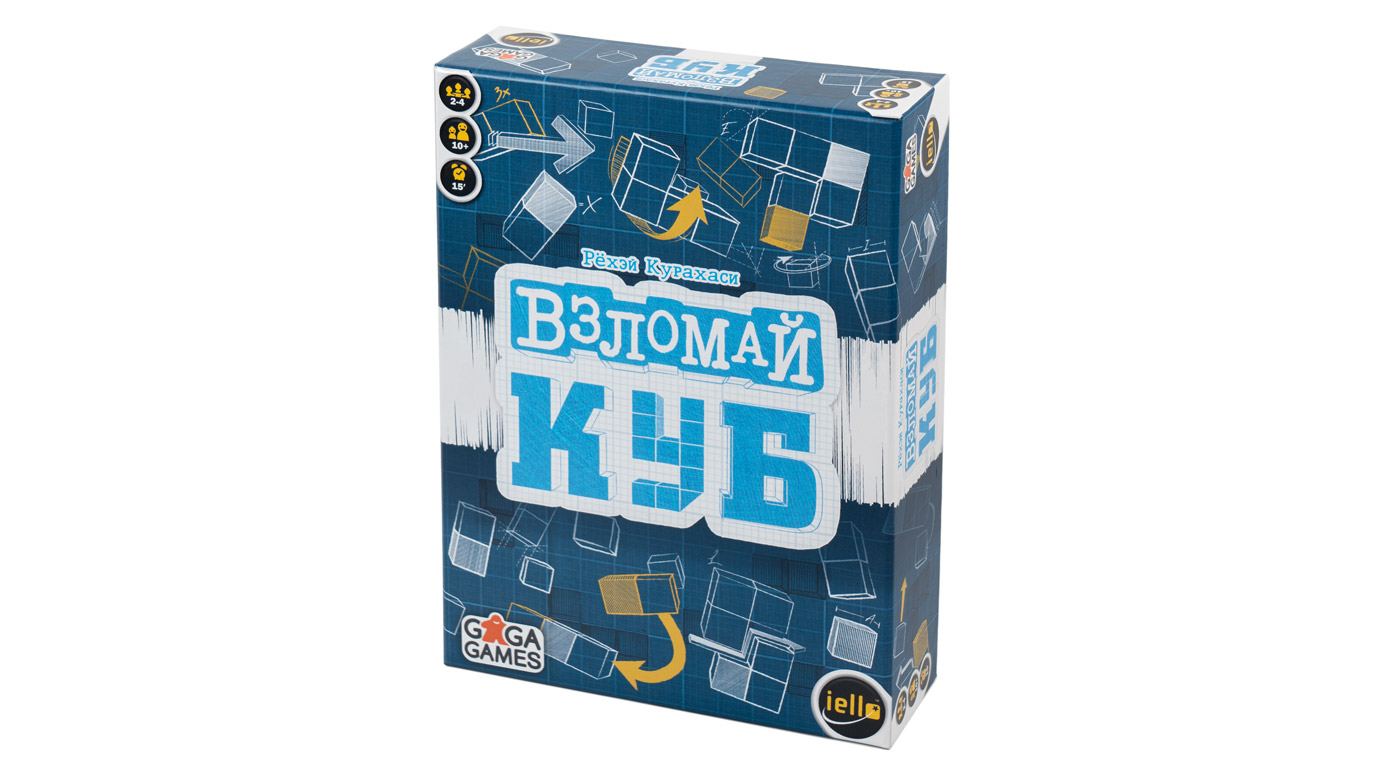 GaGaGames Настольная игра Взломай куб GG472