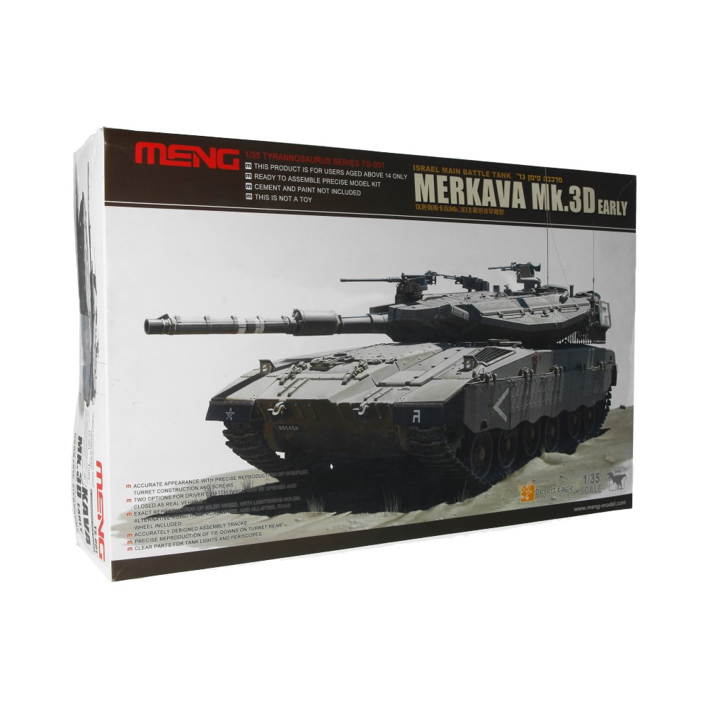 thumbnail image 2 of Legend 1/35 IDF Merkava Mk.3D Tank Detailing Set For Meng TS-001 – Resin & PE LF1250 2 of 4
