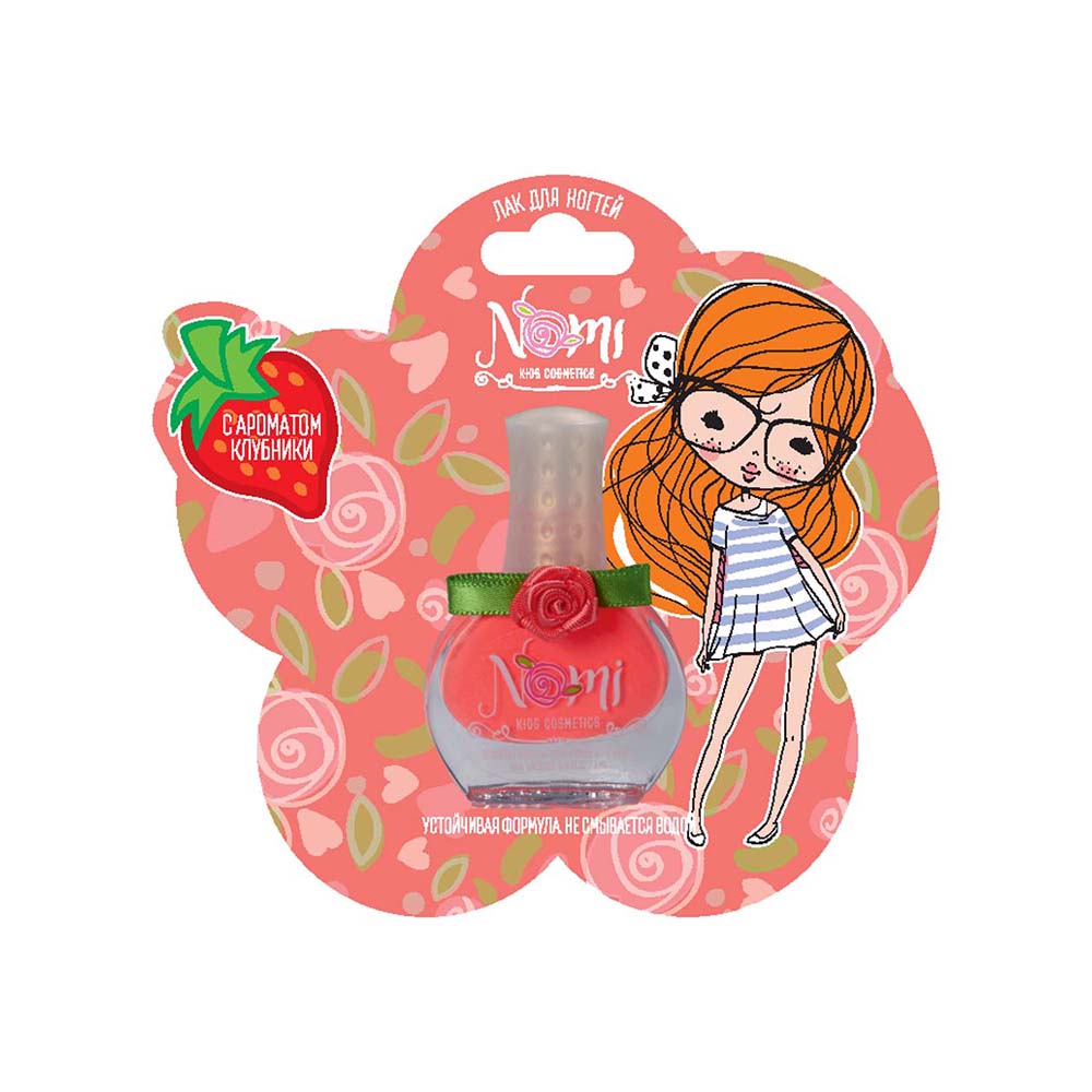Nomi Лак для ногтей для девочек Розовая карамель №5 4650065880459 Фото 1.