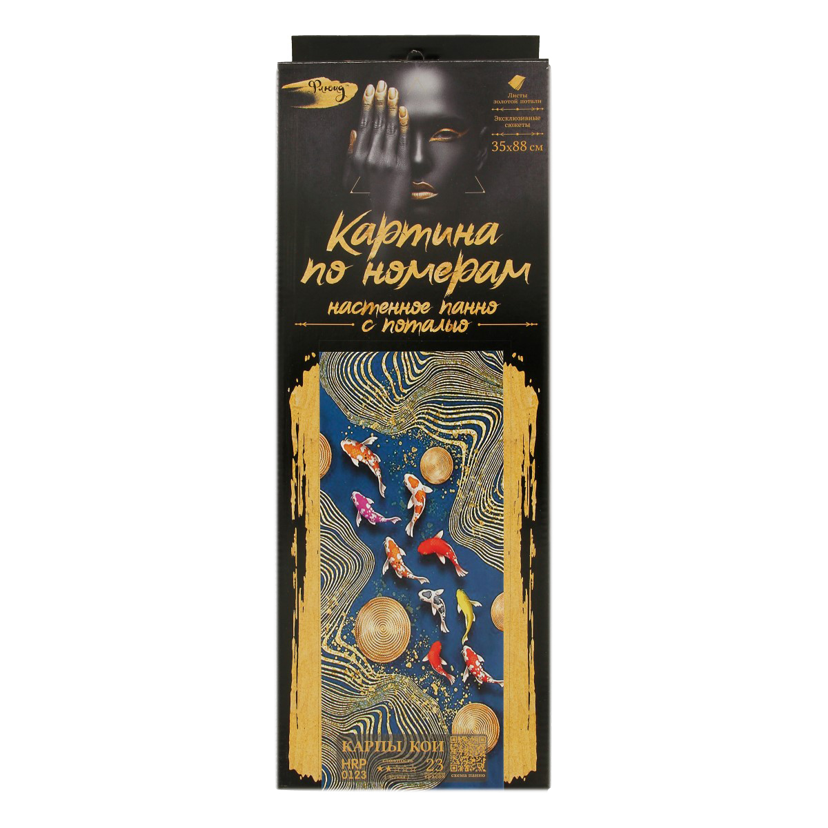 Флюид Картина по номерам ( с поталью ) 88 х 35 см Карпы кои HRP0123 Фото 1.