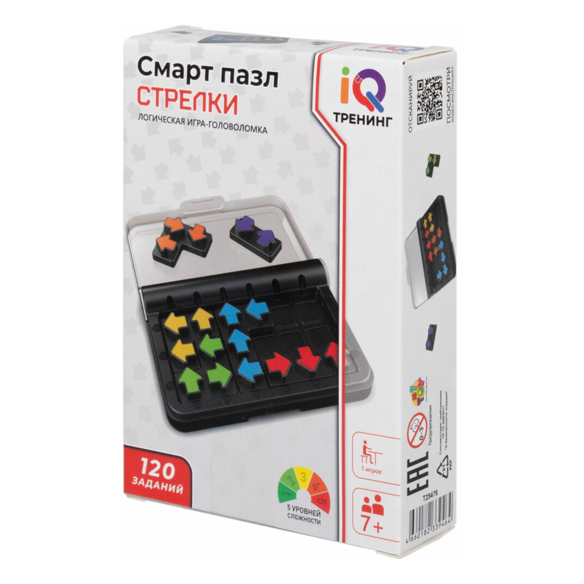 Игра настольная 1TOY Логическая игра IQ ТРЕНИНГ Смарт пазл Стрелки 24 х 4.5 х 16.5 см Т25476 Фото 5.