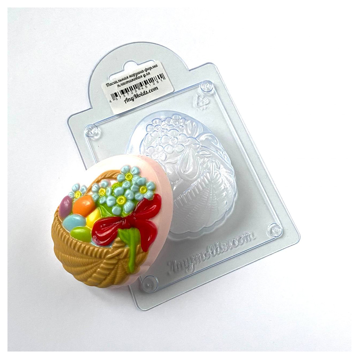AnyMolds Форма пластиковая для мыла ПЭТ Пасхальная корзина Фото 9.