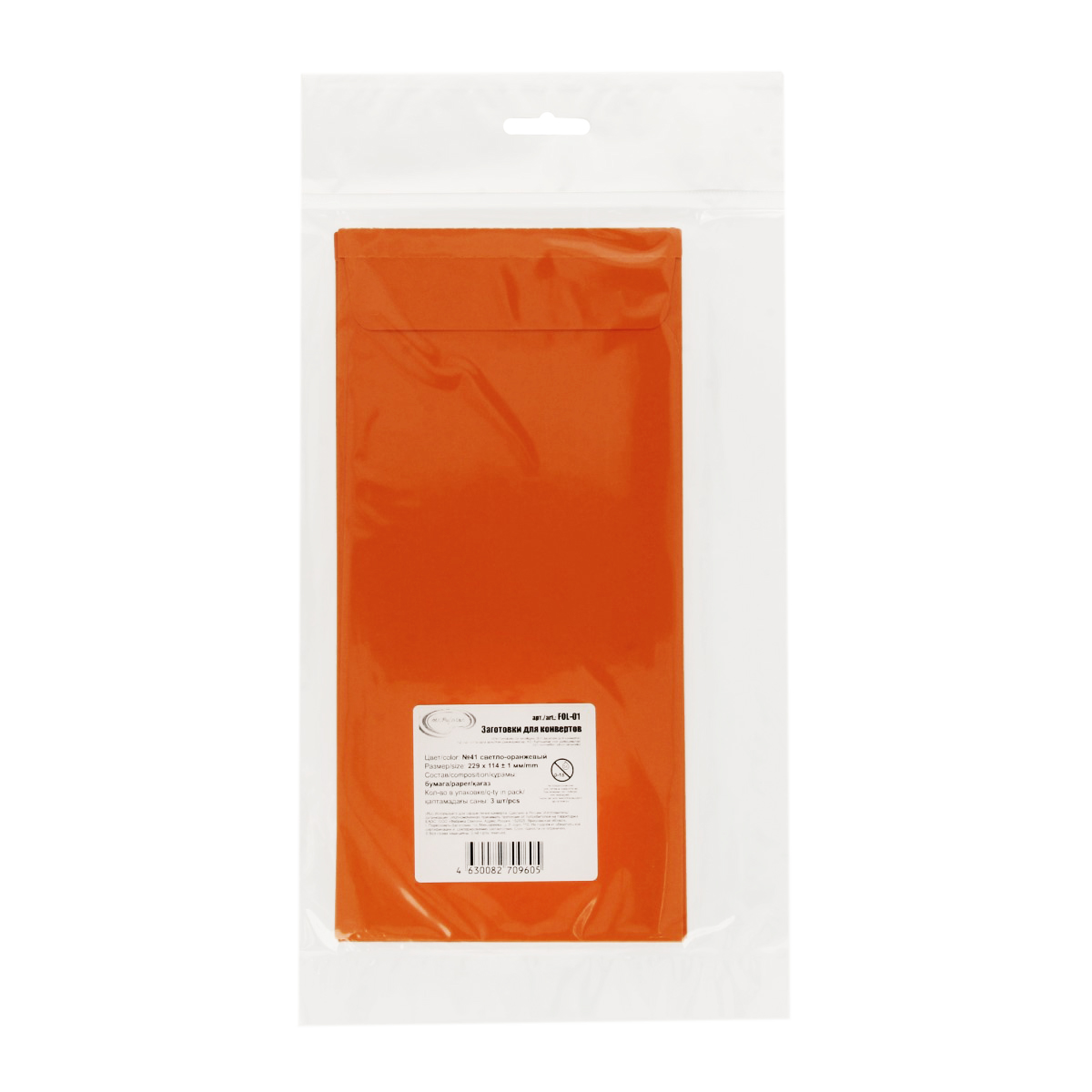 Mr.Painter FOL-01 Заготовки для конвертов 120 г/кв.м 229 х 114 мм 3 шт. №41 светло-оранжевый Фото 4.