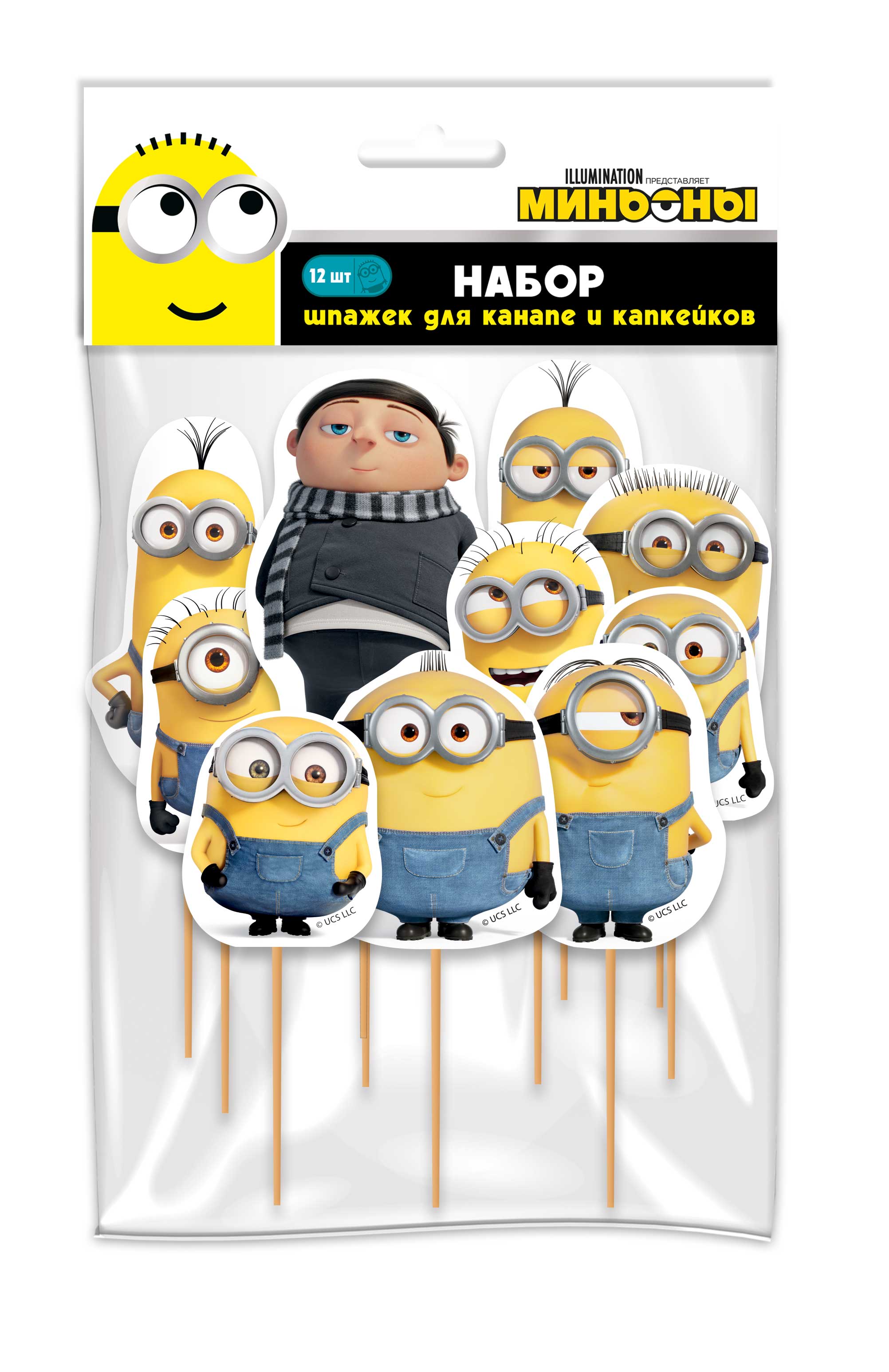 Набор шпажек для канапе и капкейков 12 шт. Minions 2 287110 Фото 1.