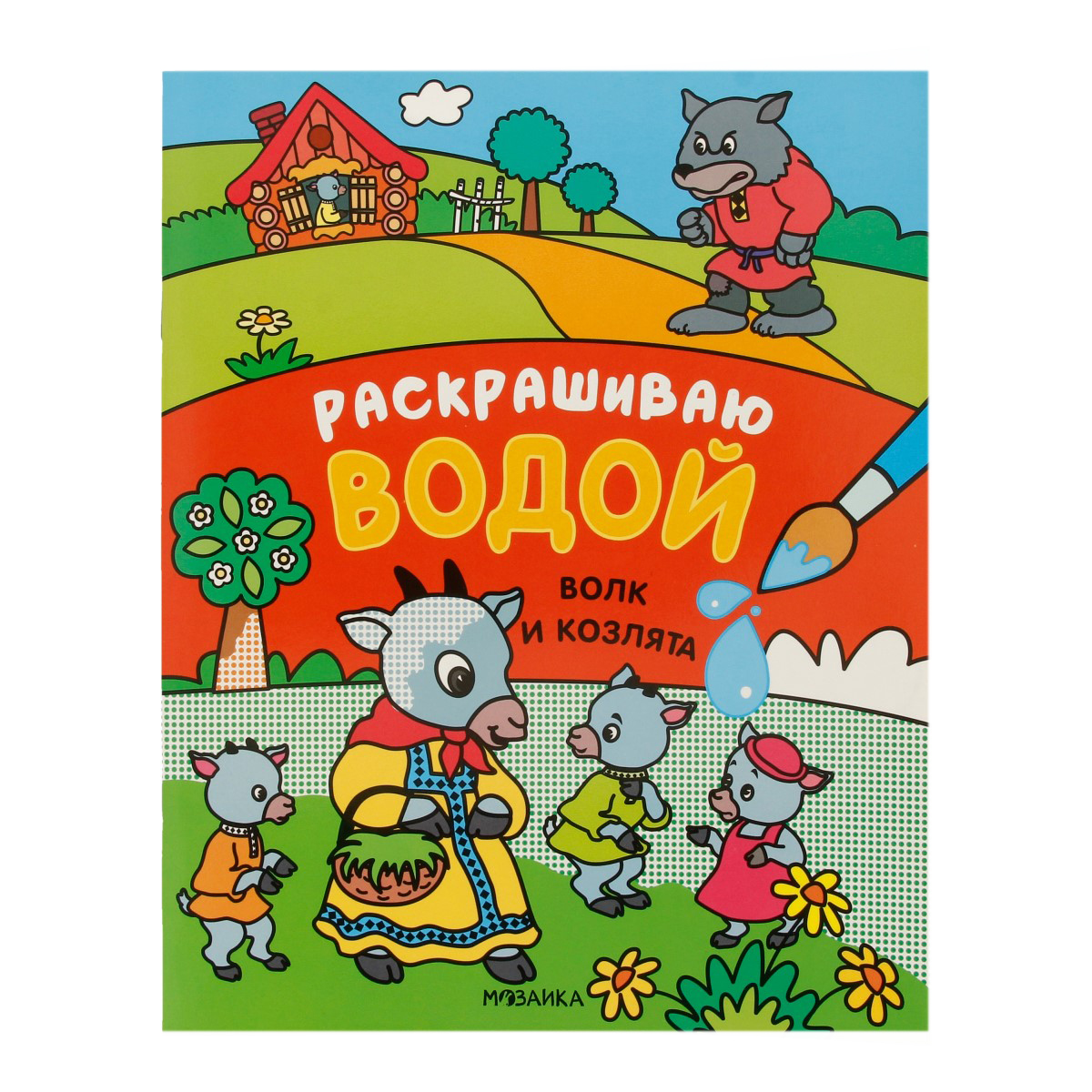 Как сделать домашний кукольный театр | Статья в журнале «Вопросы дошкольной педагогики»