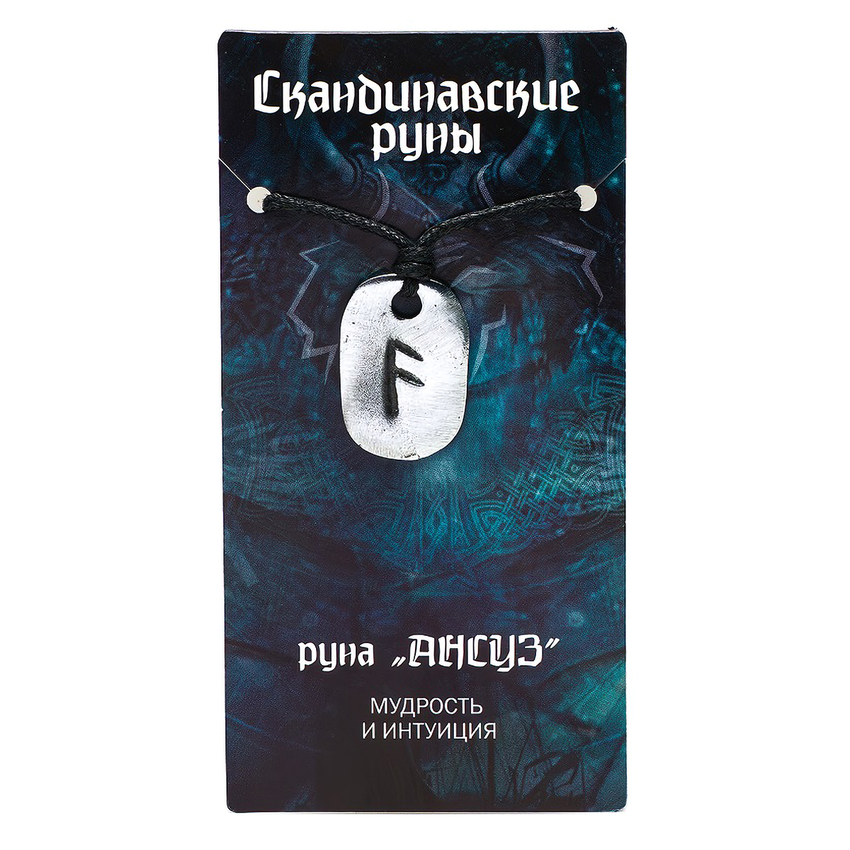 Giftman Амулет Скандинавские Руны, металлический руна Ансуз 72304 Фото 2.