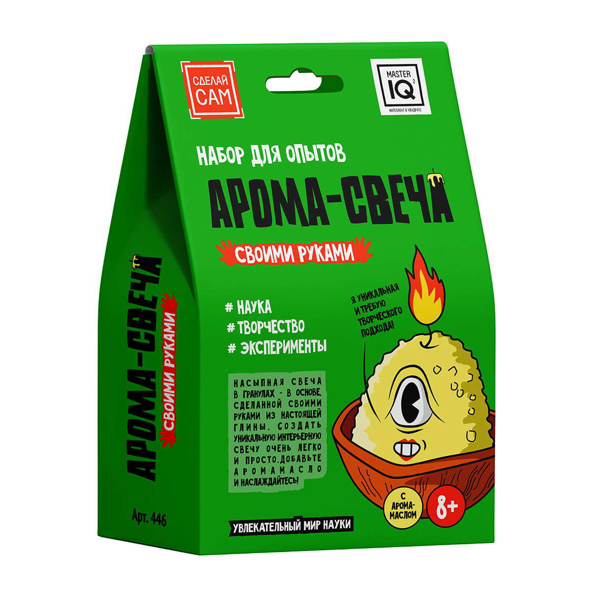 MASTER IQ 2 Свеча своими руками 447 Фото 1.