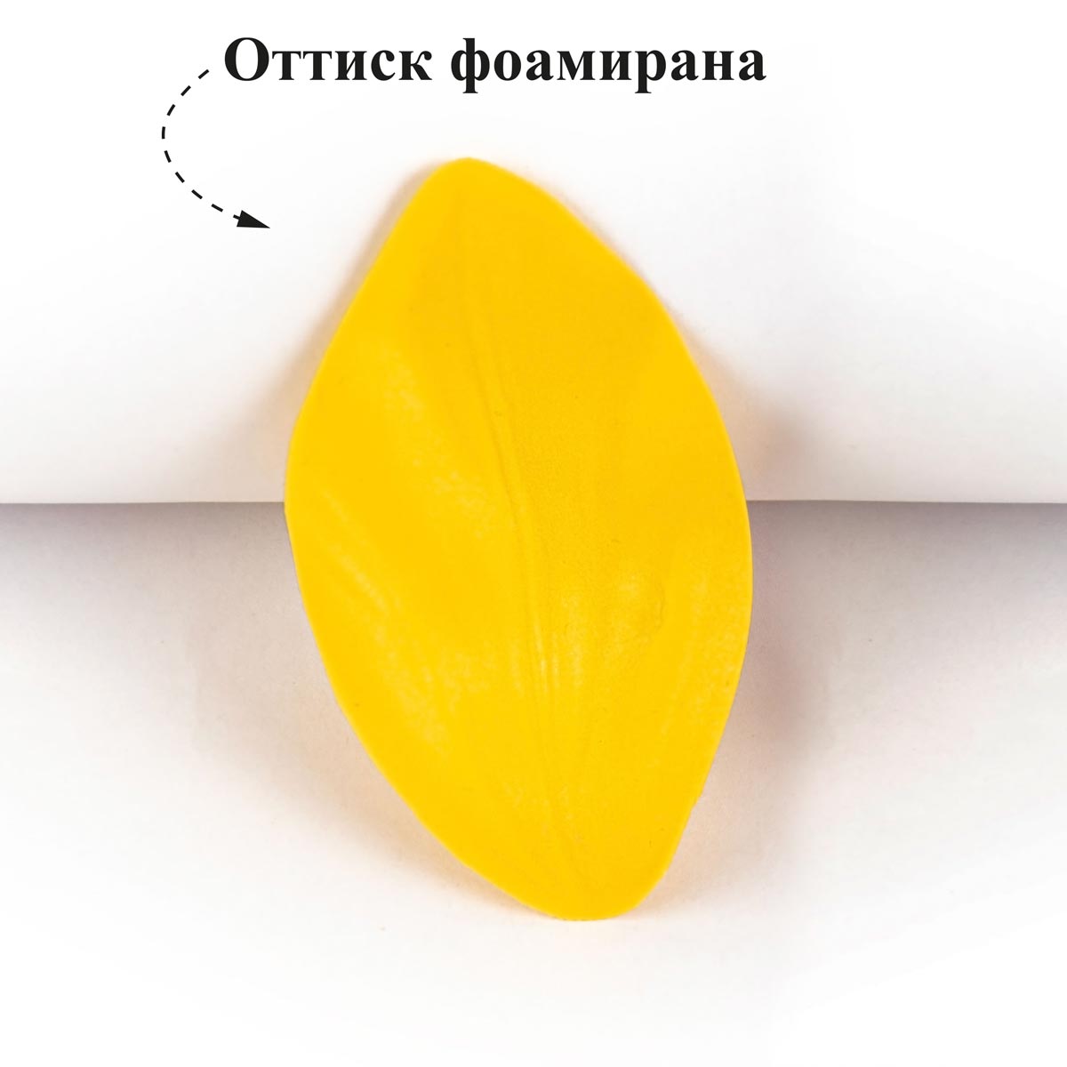 Blumentag Молд пластиковый FIOM-04 1 шт 01 Лепесток вытянутый Фото 7.