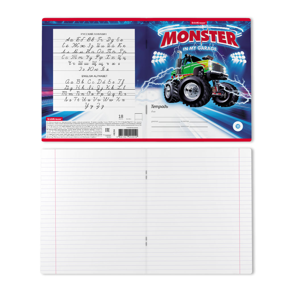 ErichKrause 49204 Тетрадь Monster Car A5+ 170х203 мм 18 л. на скобе 60 г/кв.м линия Фото 8.