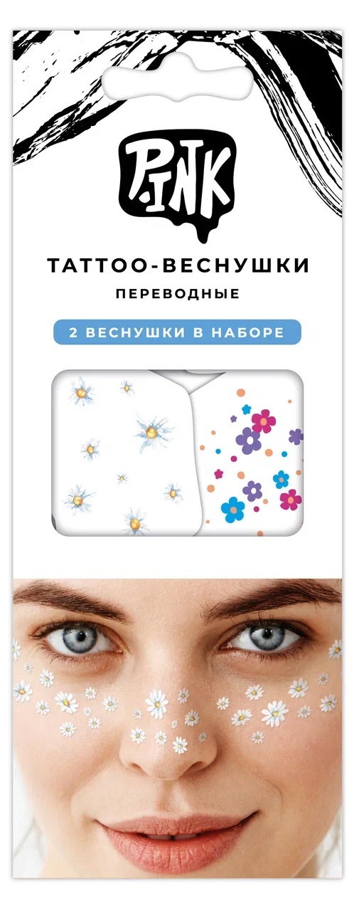 Priority Набор тату-веснушек 10 х 20 см ПИНК-301 Бабочки Фото 1.