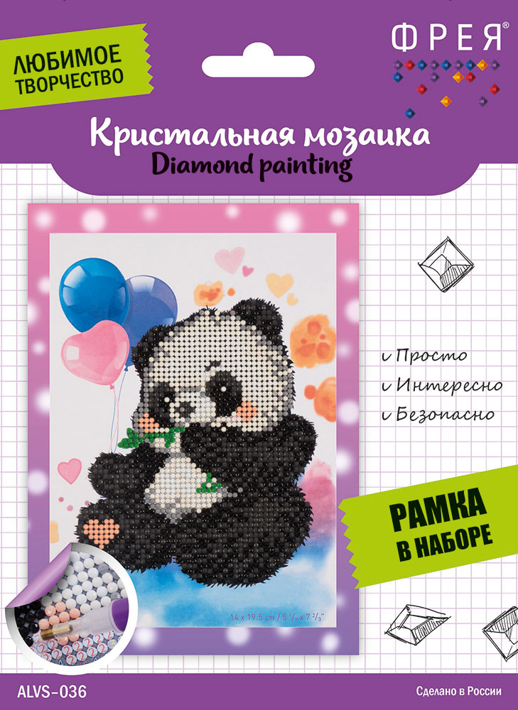 Кристальная (алмазная) мозаика  ФРЕЯ ALVS-036 мини-картинка Панда 14 х 19.5 см Фото 2.