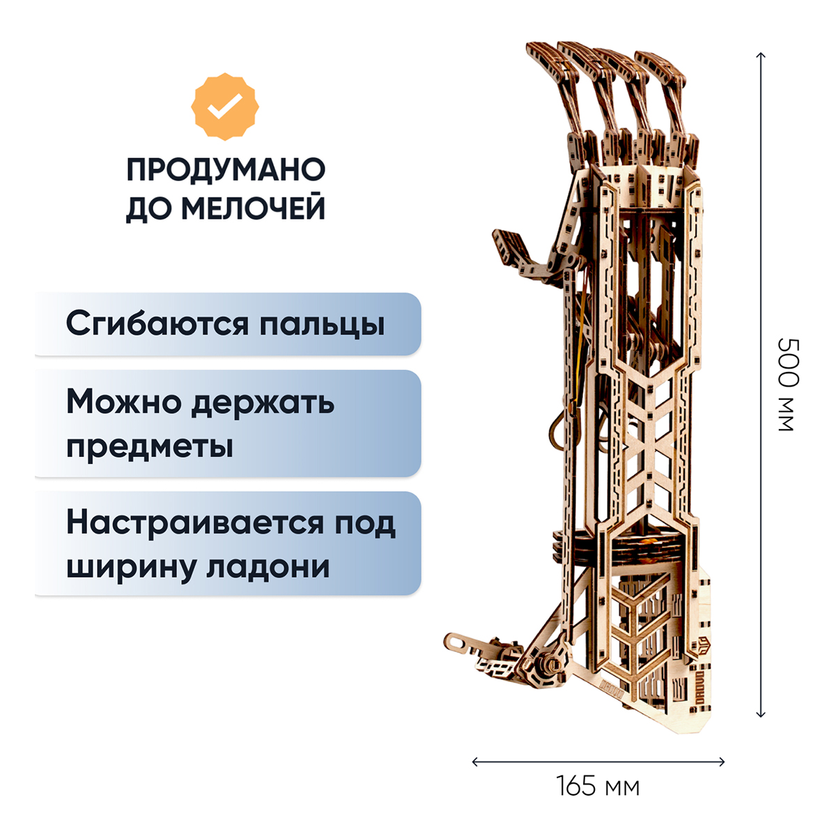 Роботизированная рука: обзор, плюсы и минусы, применение