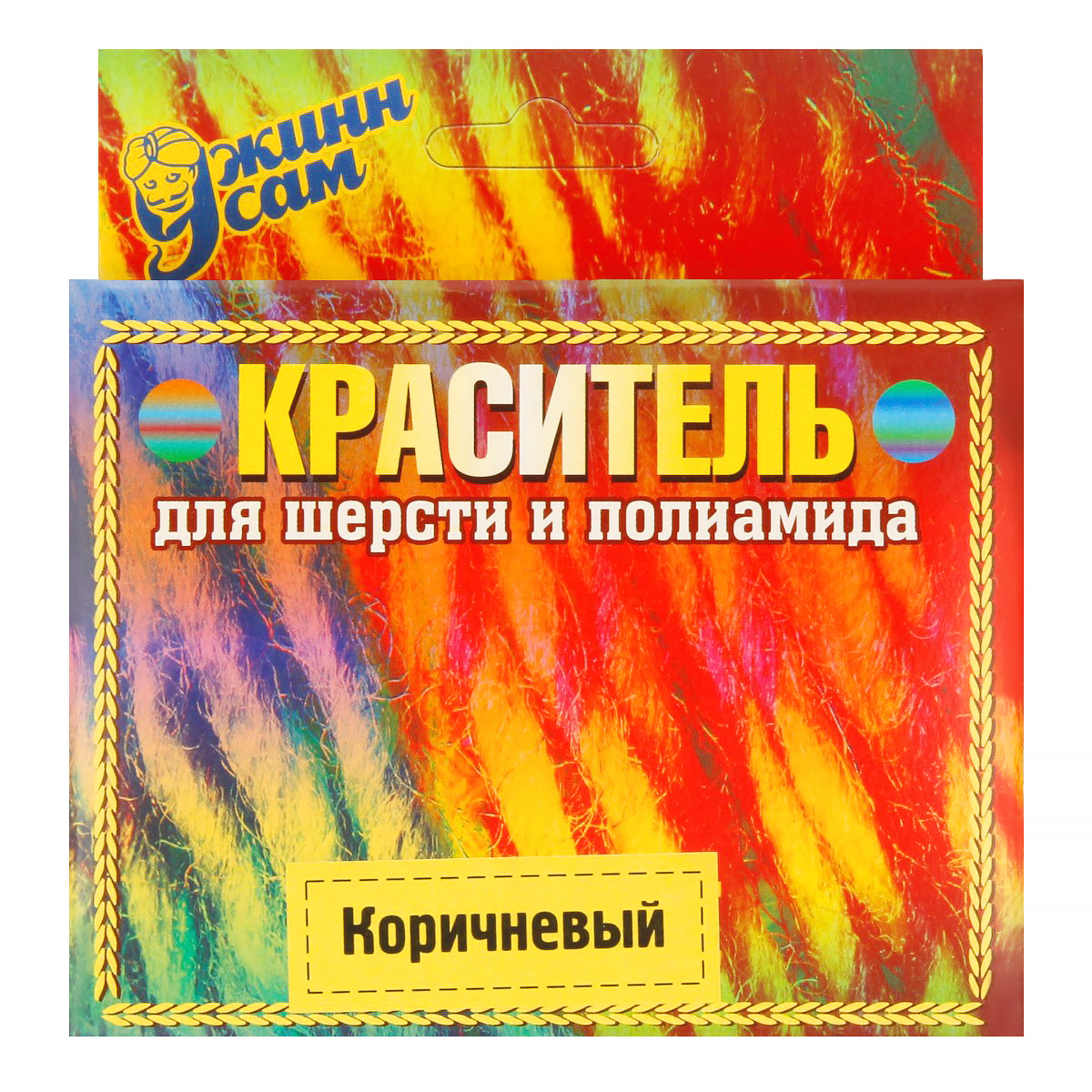 Краситель для шерсти 20 г коричневый купить за 216,00 ₽ в интернет-магазине  Леонардо