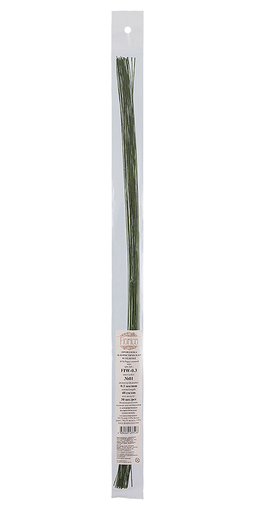 Blumentag / Fiorico FIW-0.3 Проволока флористическая в оплётке 0.3 мм 30 шт. 40 см №03 коричневый Фото 2.