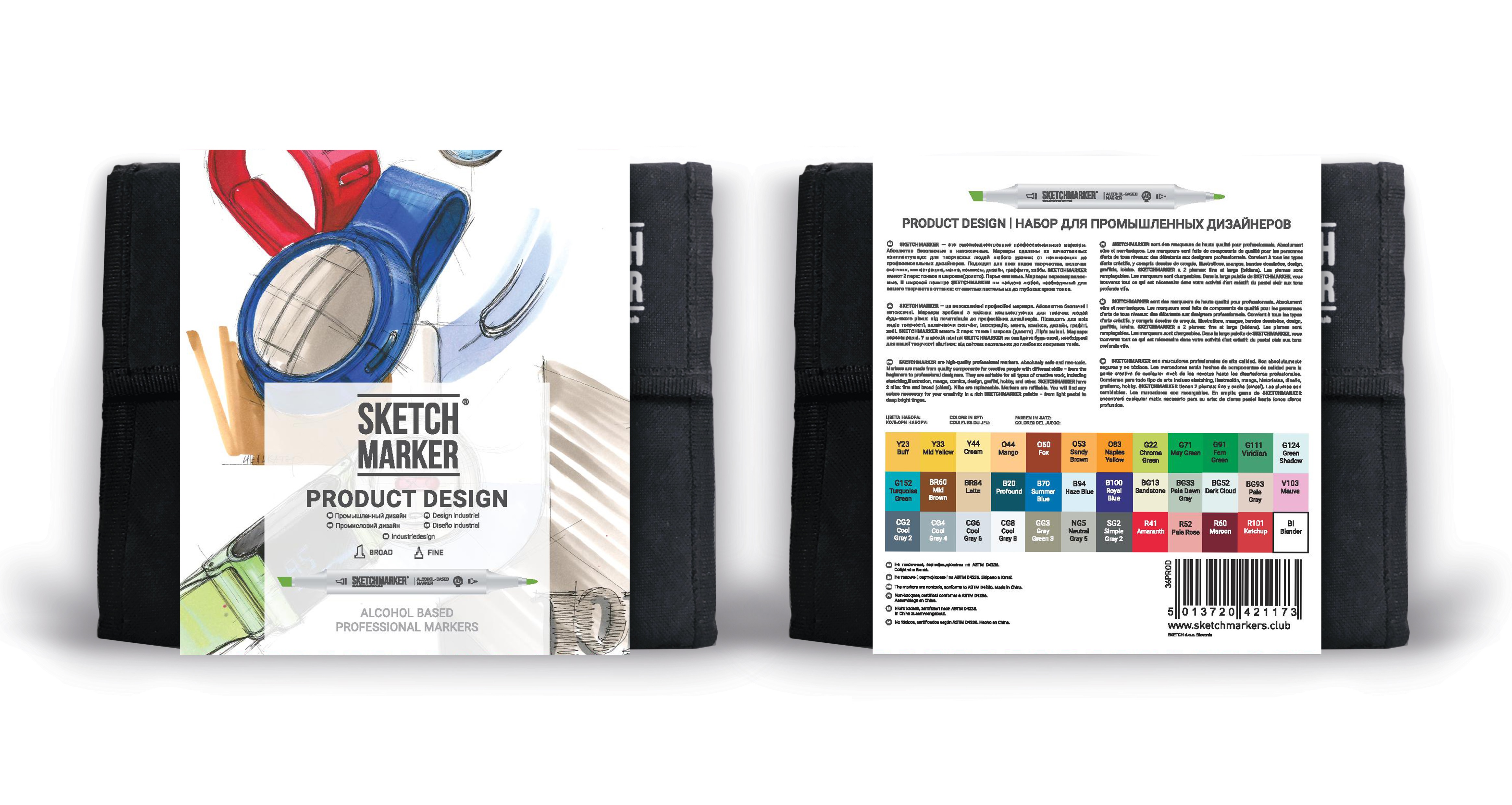 емкость для продуктов 1,1л пц2357. набор емкостей "пронто" 1,2л на подставке м7797. совок mvq sst28x12n. москва. студия продакшн представляет.