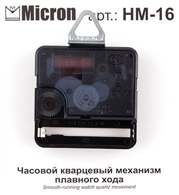 Micron Часовой кварцевый механизм плавного хода HM-16 в пакете 16 мм Фото 2.
