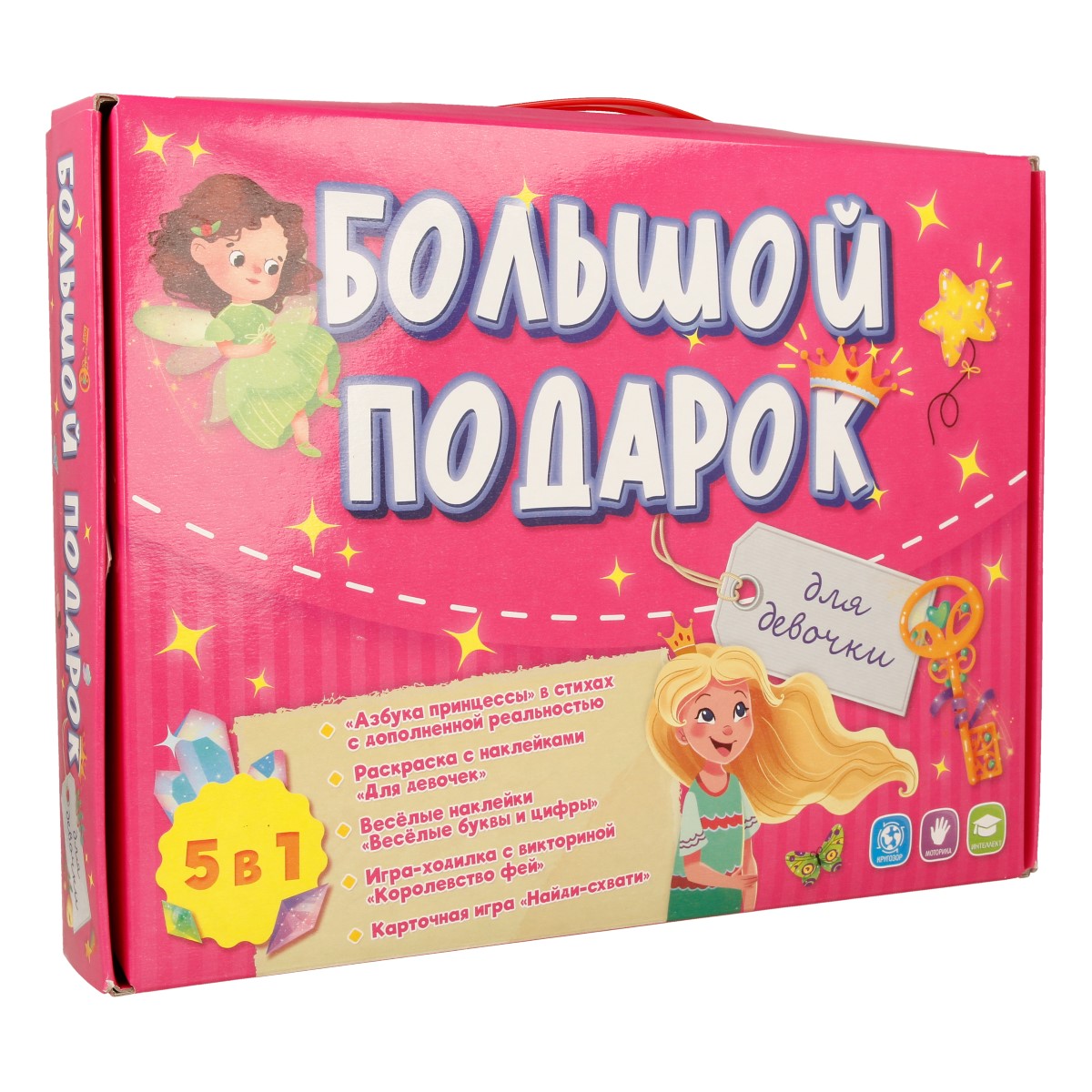 Интернет-магазин игрушек и развивающих игр для детей Bondibon 🚼 Низкие цены на детские товары.