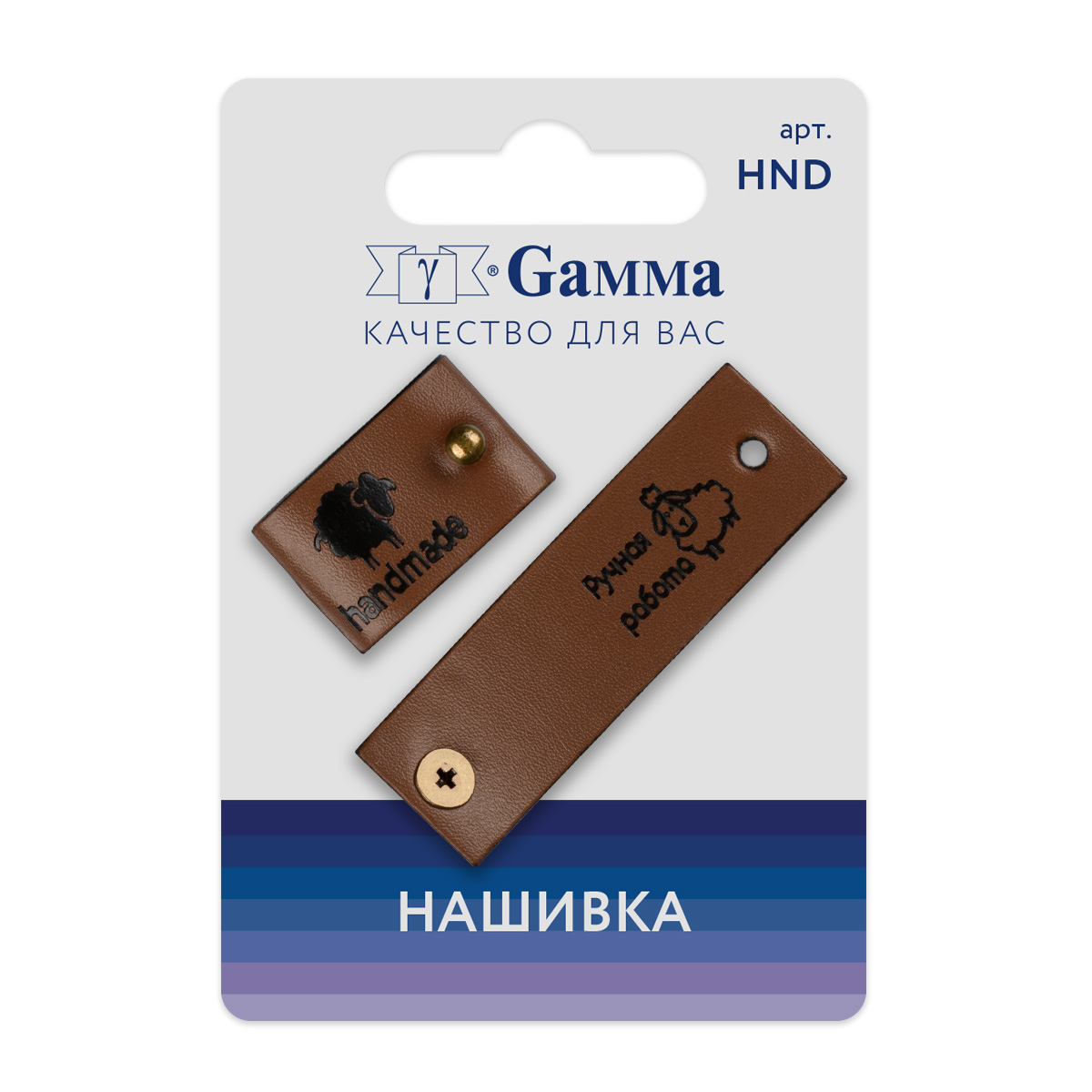 Gamma HND-04 Нашивка handmade с кнопкой 2 шт. 04-2 овечка коричневый Фото 1.