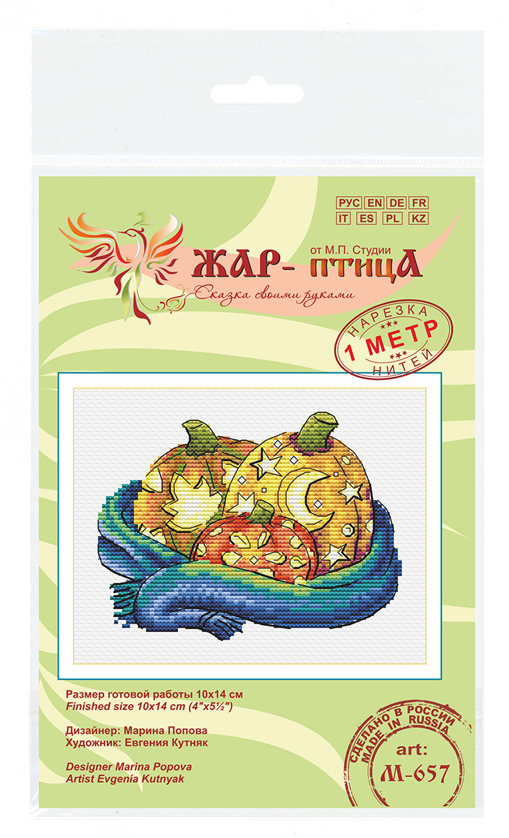 Жар-птица наборы для вышивания в Новосибирске по низкой цене купить с доставкой