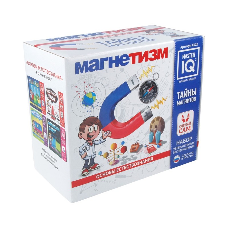 Spa набор master iq c010. Master iq наборы. набор master iq² химия цвета. набор химический универсальный. набор master iq² цианотипия.