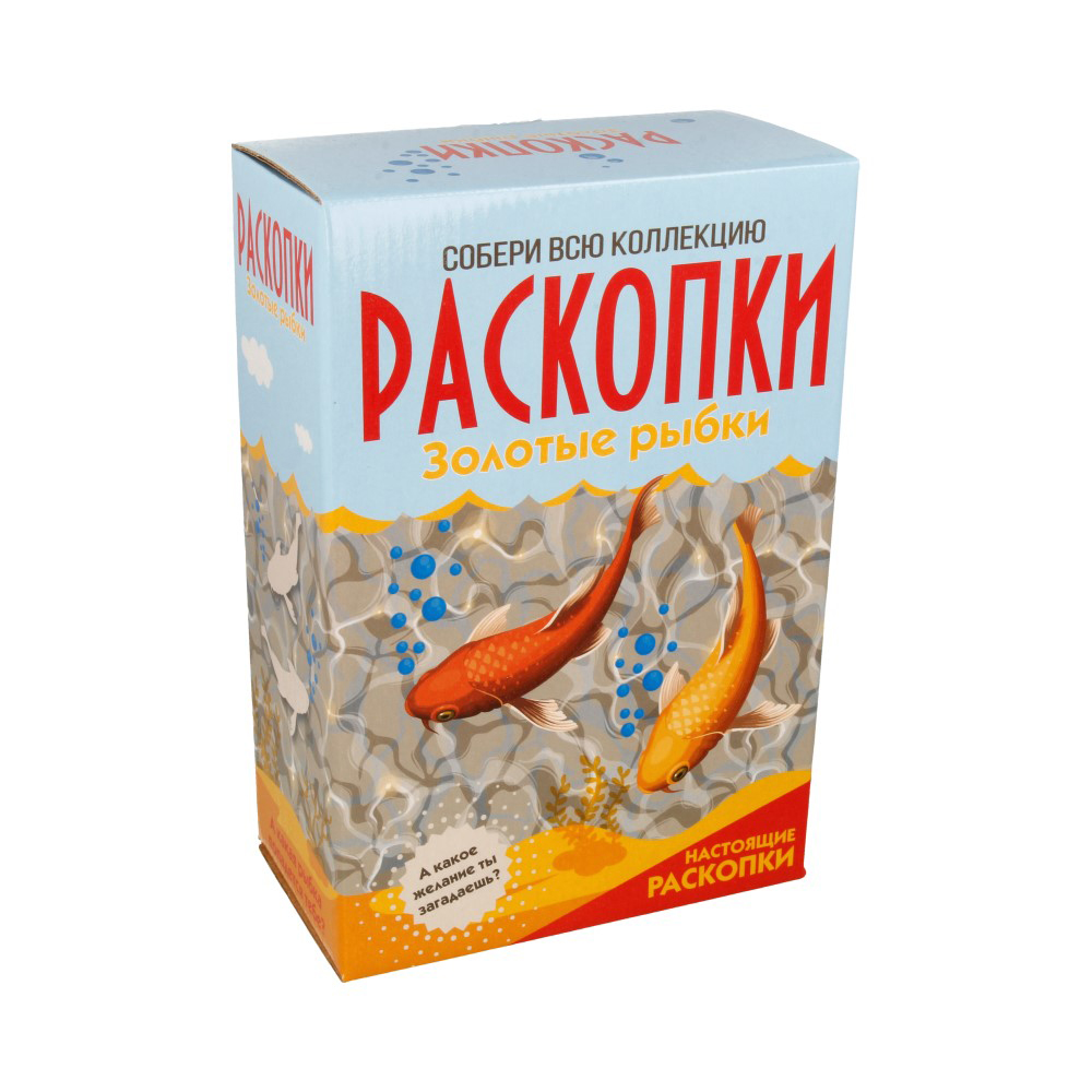 Настоящие раскопки