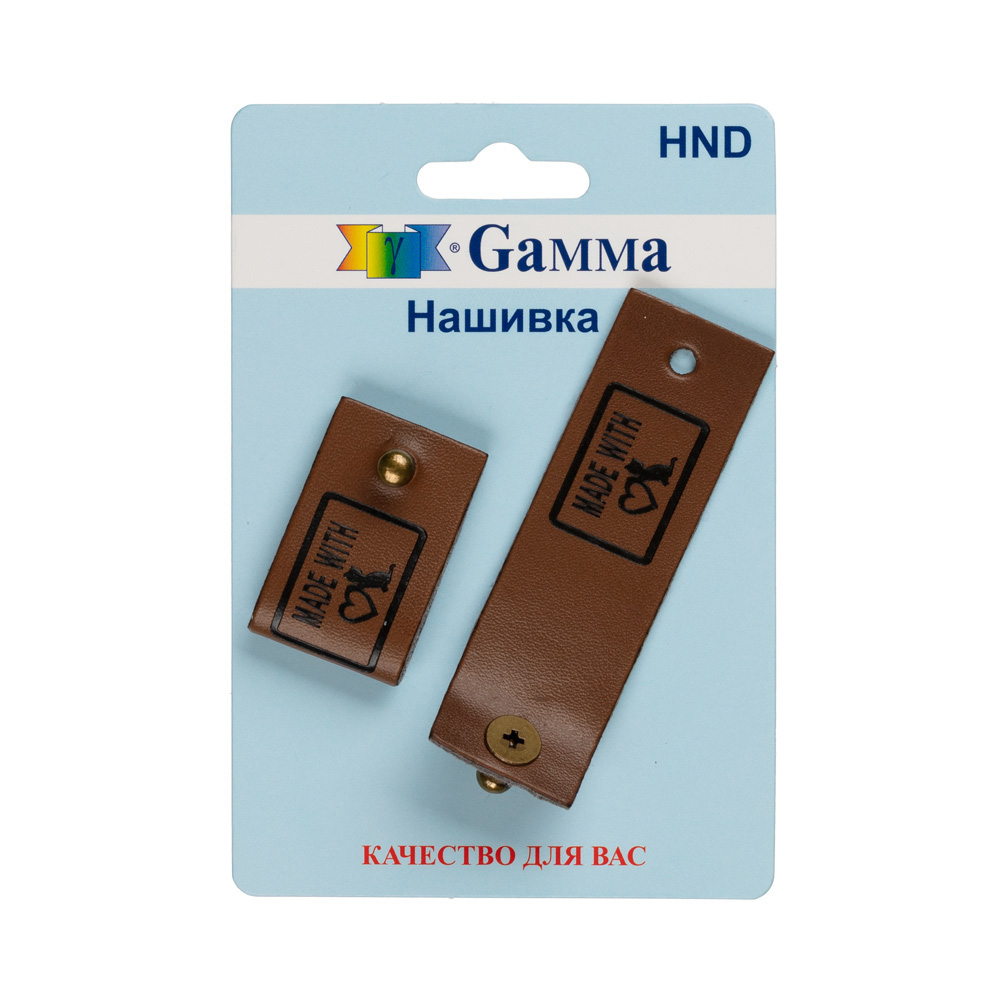 Gamma HND-04 Нашивка handmade с кнопкой 2 шт. 04-1 made with love коричневый Фото 2.