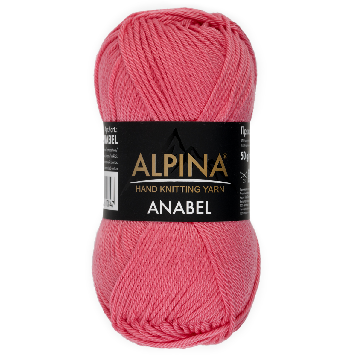 Пряжа ALPINA ANABEL 100% мерсеризованный хлопок 50 г 120 м №303 розовый Фото 1.
