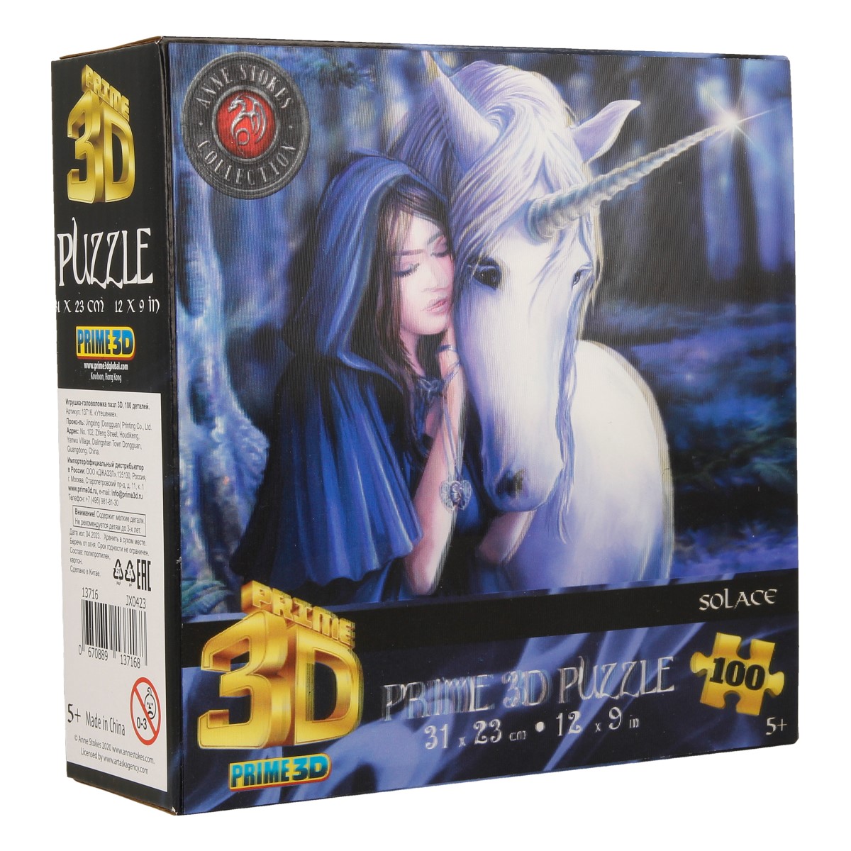 Prime 3D Пазл Super 3D 100 элемент. 13716 Утешение Фото 1.