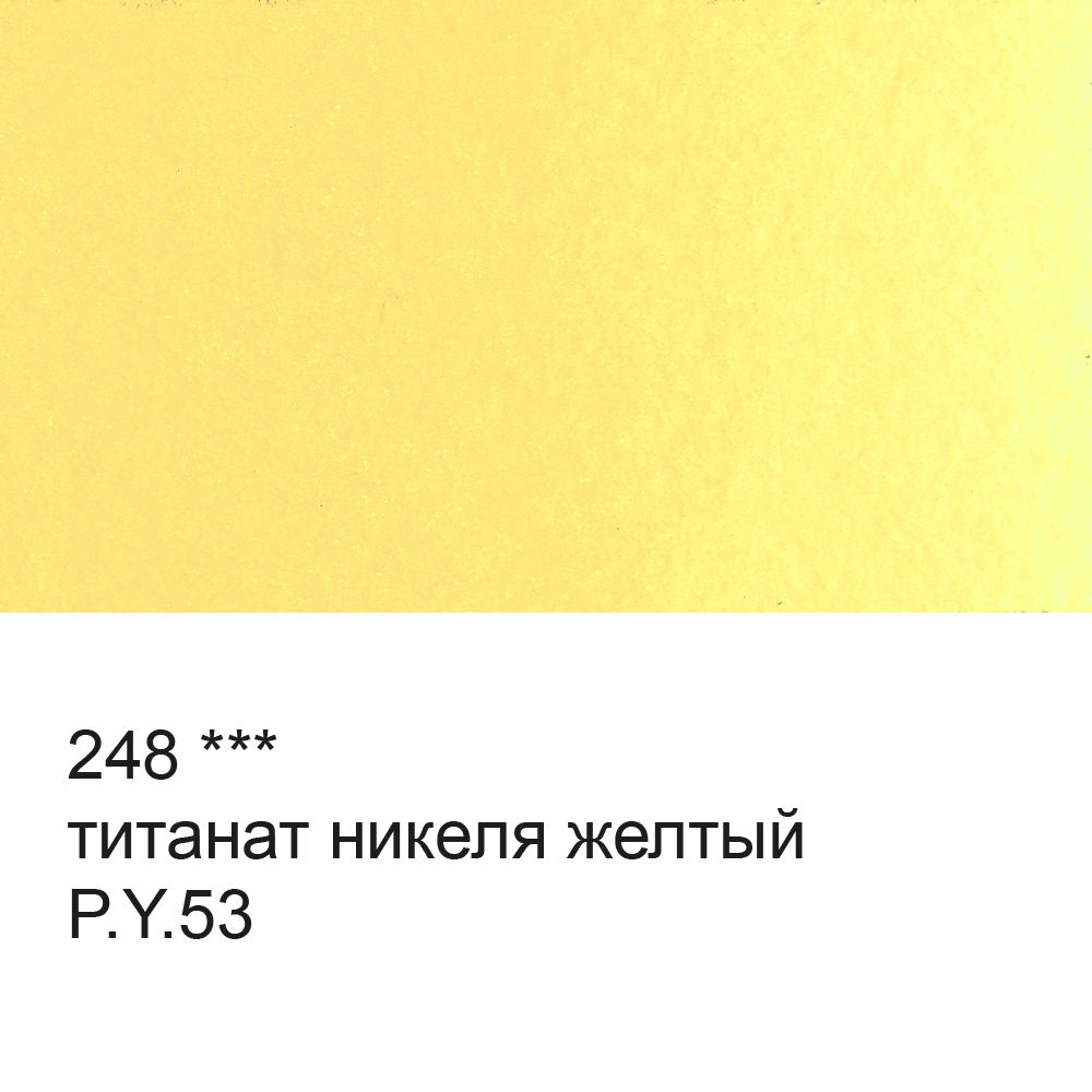 Краска акварель VISTA-ARTISTA художественная VAW 2.5 мл 248 титанат никеля желтый Фото 2.