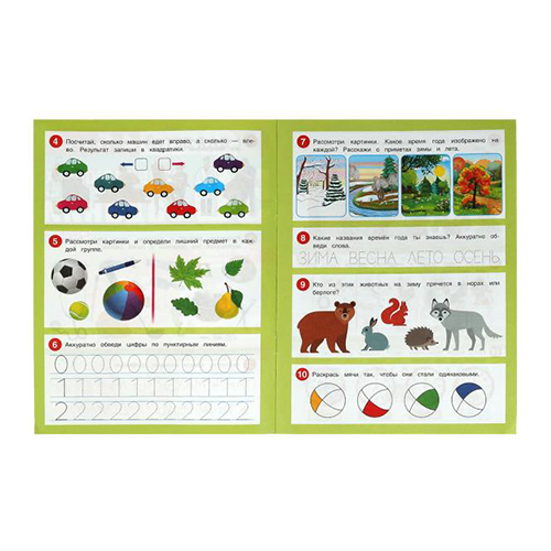 Умка 50 развивающих заданий. Для детей 4-5 лет. 354651 Фото 2.