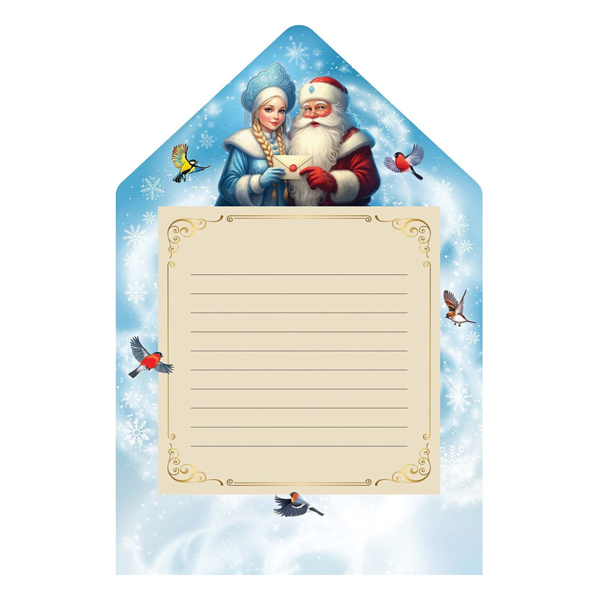 MILAND Письмо Деду Морозу 19 х 30 см Дед Мороз собрал зверят ПД-5977 Фото 2.