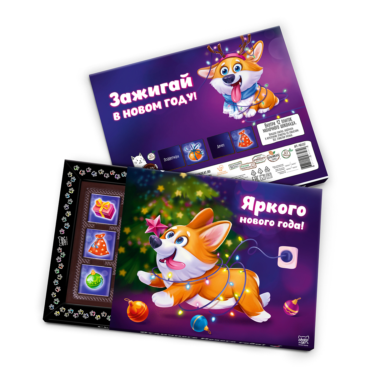 ChokoCat Молочный шоколад Чокобокс 60 г НОВОГОДНИЙ КОРГИ ЧКБ007 Фото 1.