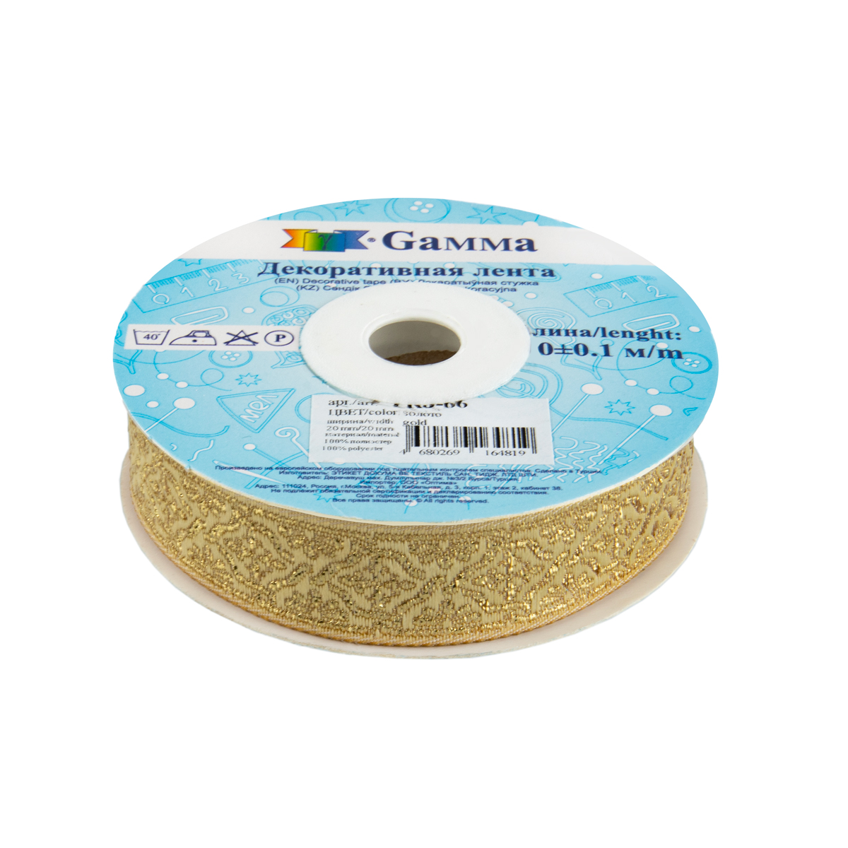 Лента жаккардовая 20 мм Gamma TRJ-66 металл. отделочная(галун православный) золото Фото 2.