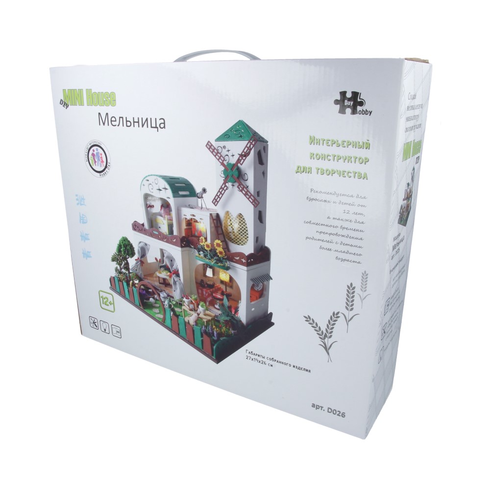 Интерьер в миниатюре Hobby Day DIY Mini House №4 Мельница  D026 1/43 Фото 1.