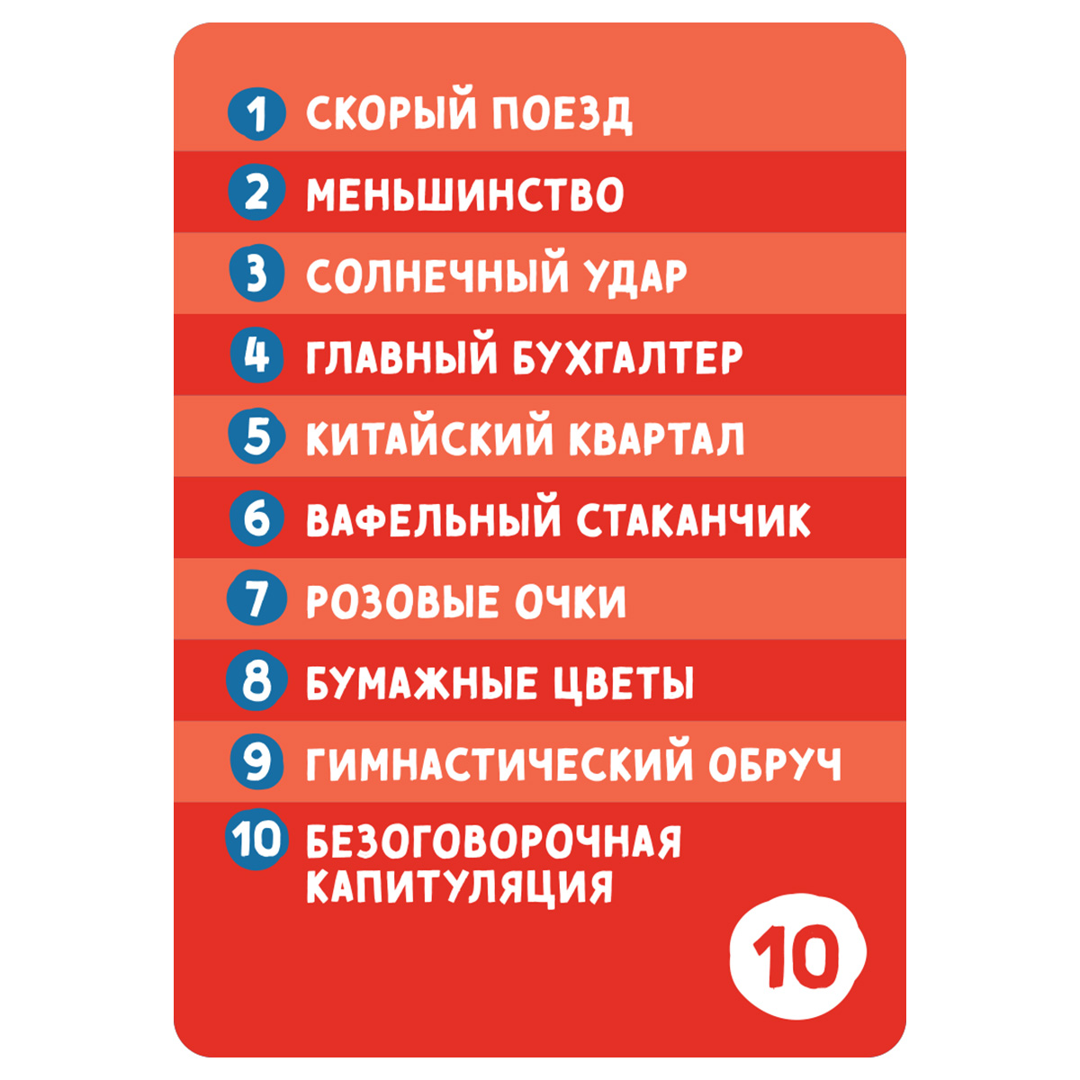 Игра настольная HOBBY WORLD Воображарий 915845 Фото 4.
