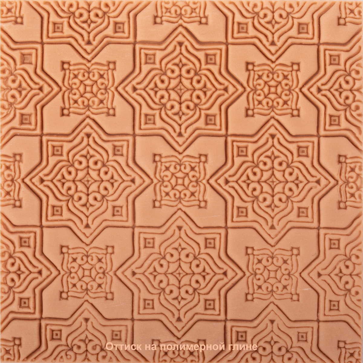 Craft&Clay Текстурный лист TSN №11 Марокканская плитка Фото 2.