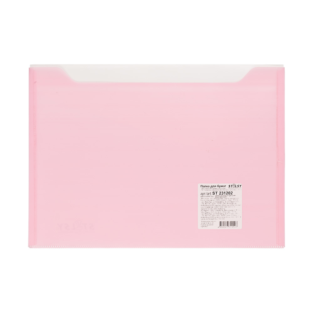STILSY ST 231202 A4 Папка-конверт на кнопке с 2-мя отделениями, неоновые цвета 180 мк мкр. светло-розовый Фото 2.