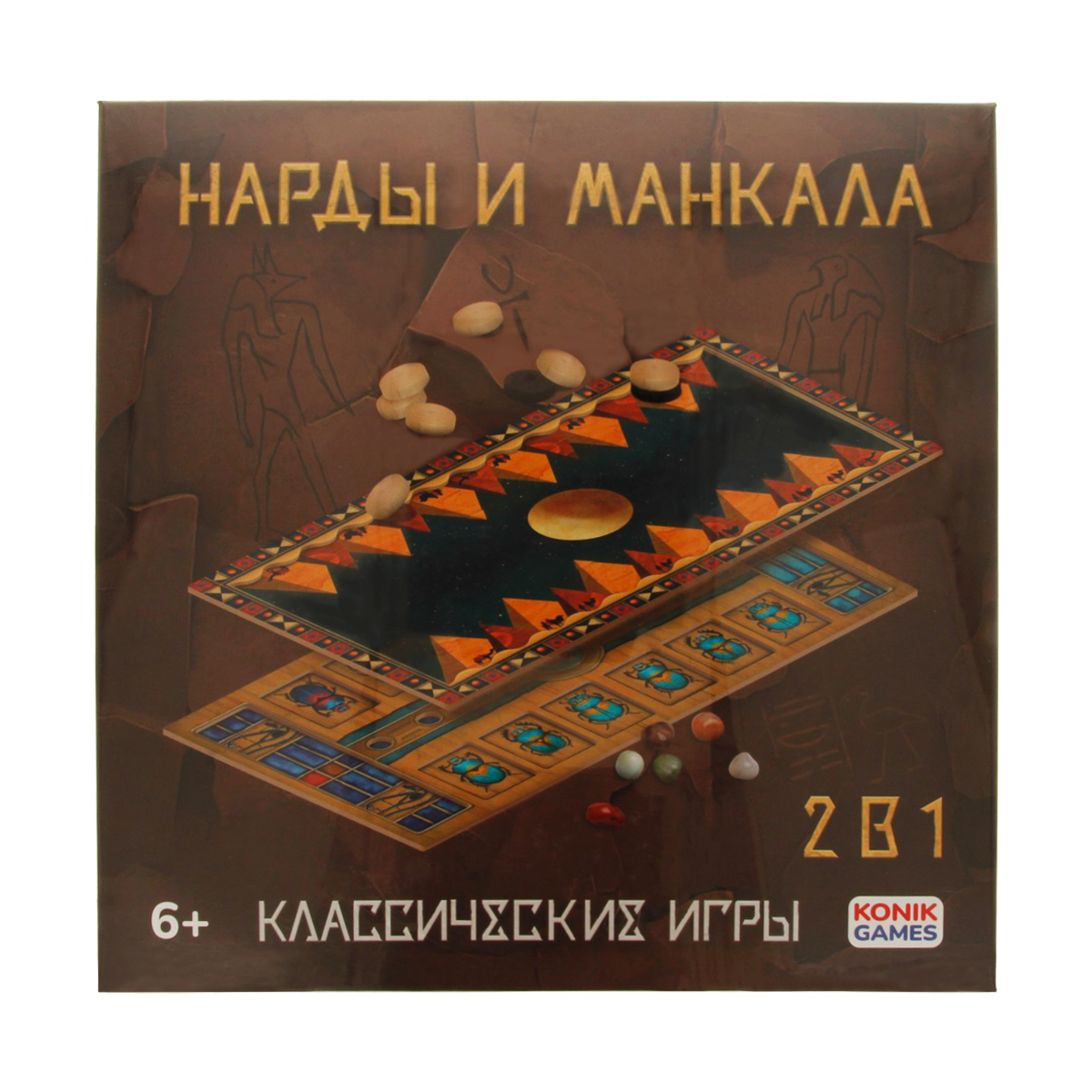 Игра настольная KONIK GAMES Нарды и Манкала KG0026