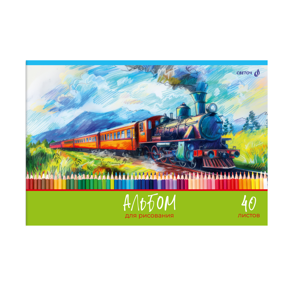 Светоч АЛ103 Альбом для рисования, 100 г/м2 A4 29 х 20.5 см 40 л. склейка с одной стороны 01166 Рисуем мечты Фото 5.