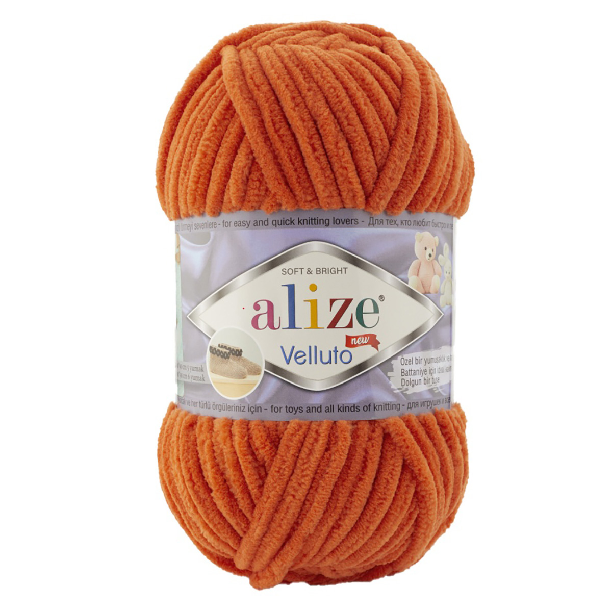 Пряжа Alize Velluto 100% микрополиэстер 100 г 68 м 006 оранжевый Фото 1.