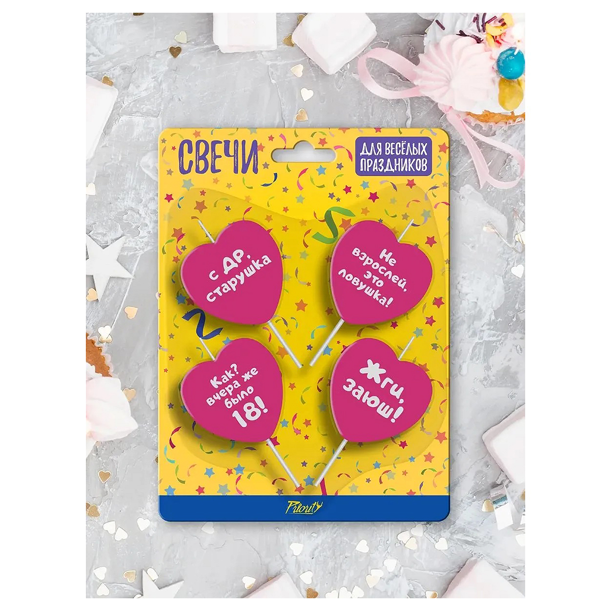Priority Набор свечей для торта 4 шт. С ДР, СТАРУШКА! СВ-ФРР/02 Фото 1.