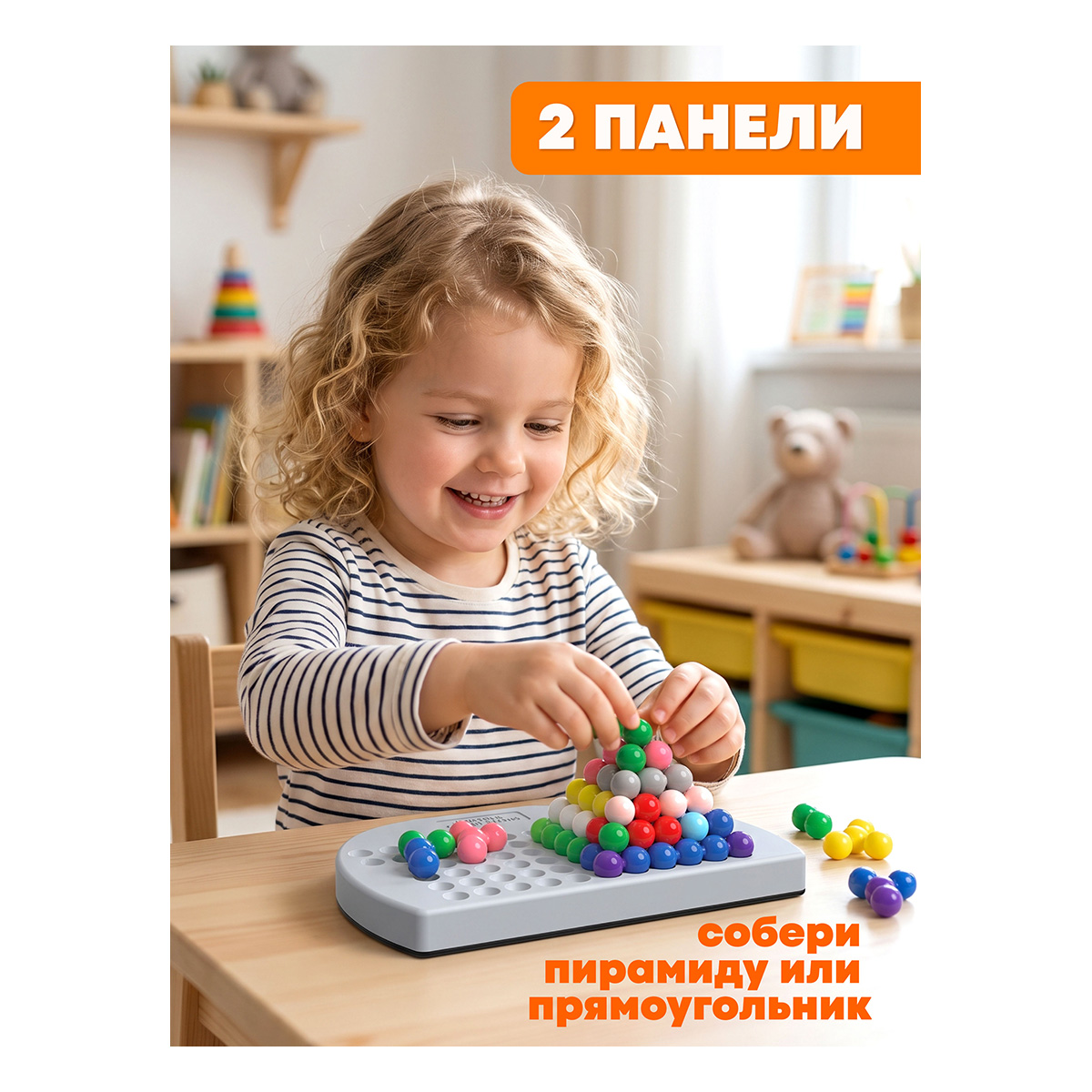 ON TIME Игра головоломка IQ пирамида 12 элемент. 45240 Фото 3.
