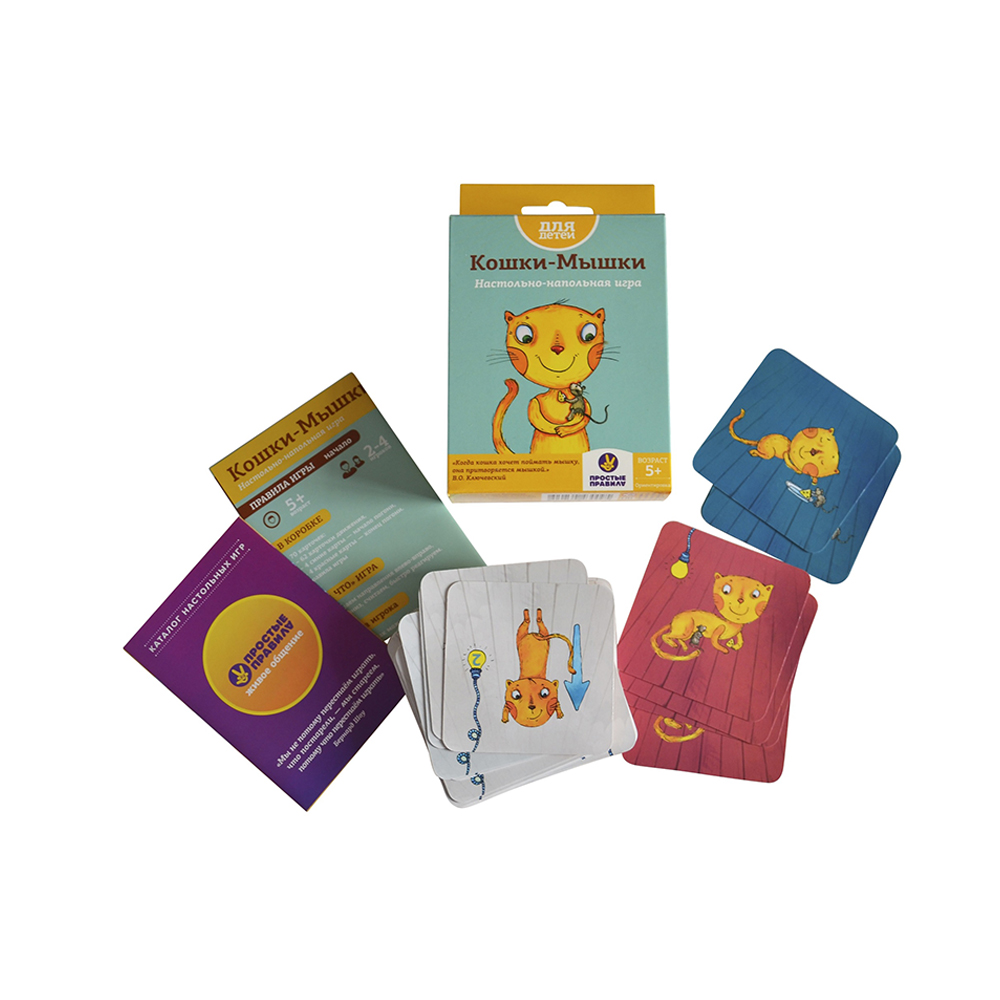 Кошки мышки игра подвижная