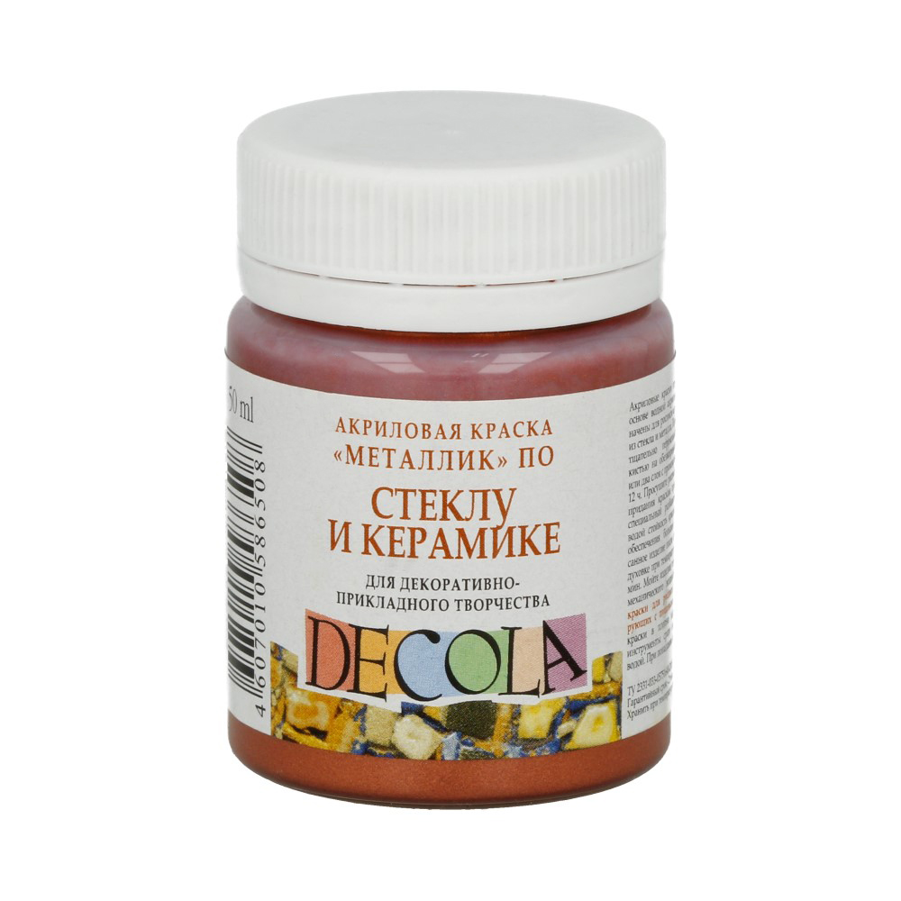 DECOLA Краска по стеклу и керамике металлик 50 мл 4028964 медь Фото 1.