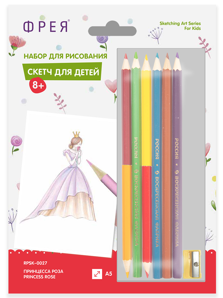 ФРЕЯ RPSK-0027 Принцесса Роза Скетч для раскраш. цветными карандашами 21 х 14.8 см 1 л. . Фото 1.