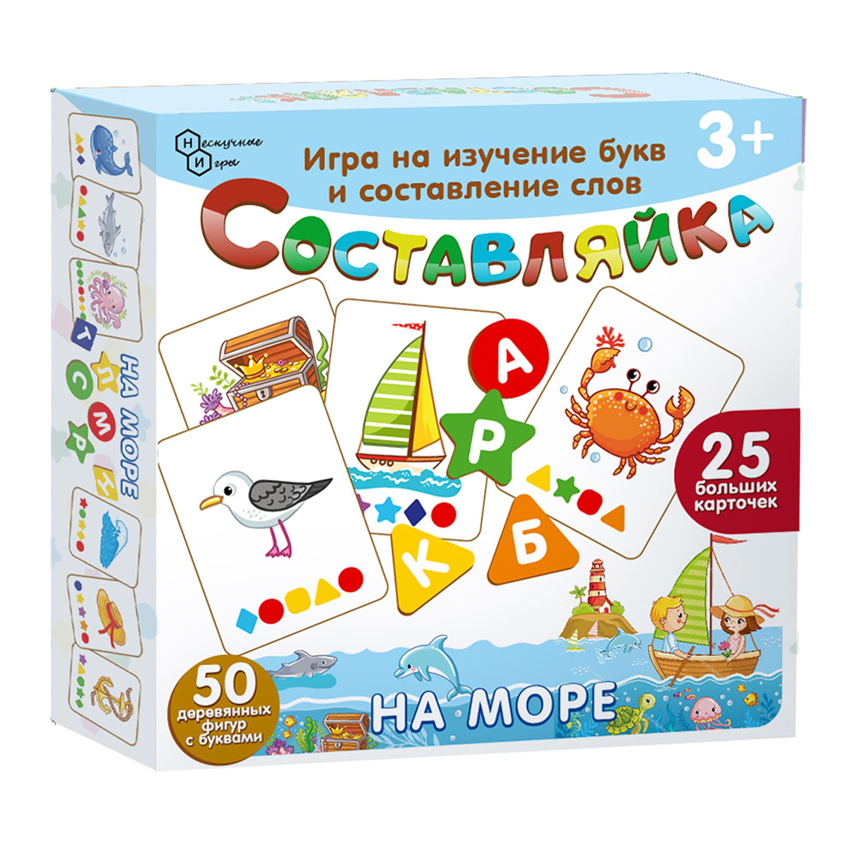 Игра настольная 